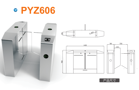 广元利州区平移闸PYZ606